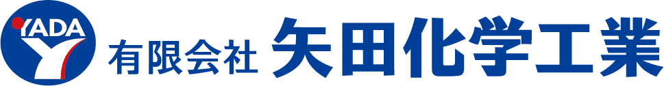矢田化学工業ロゴ